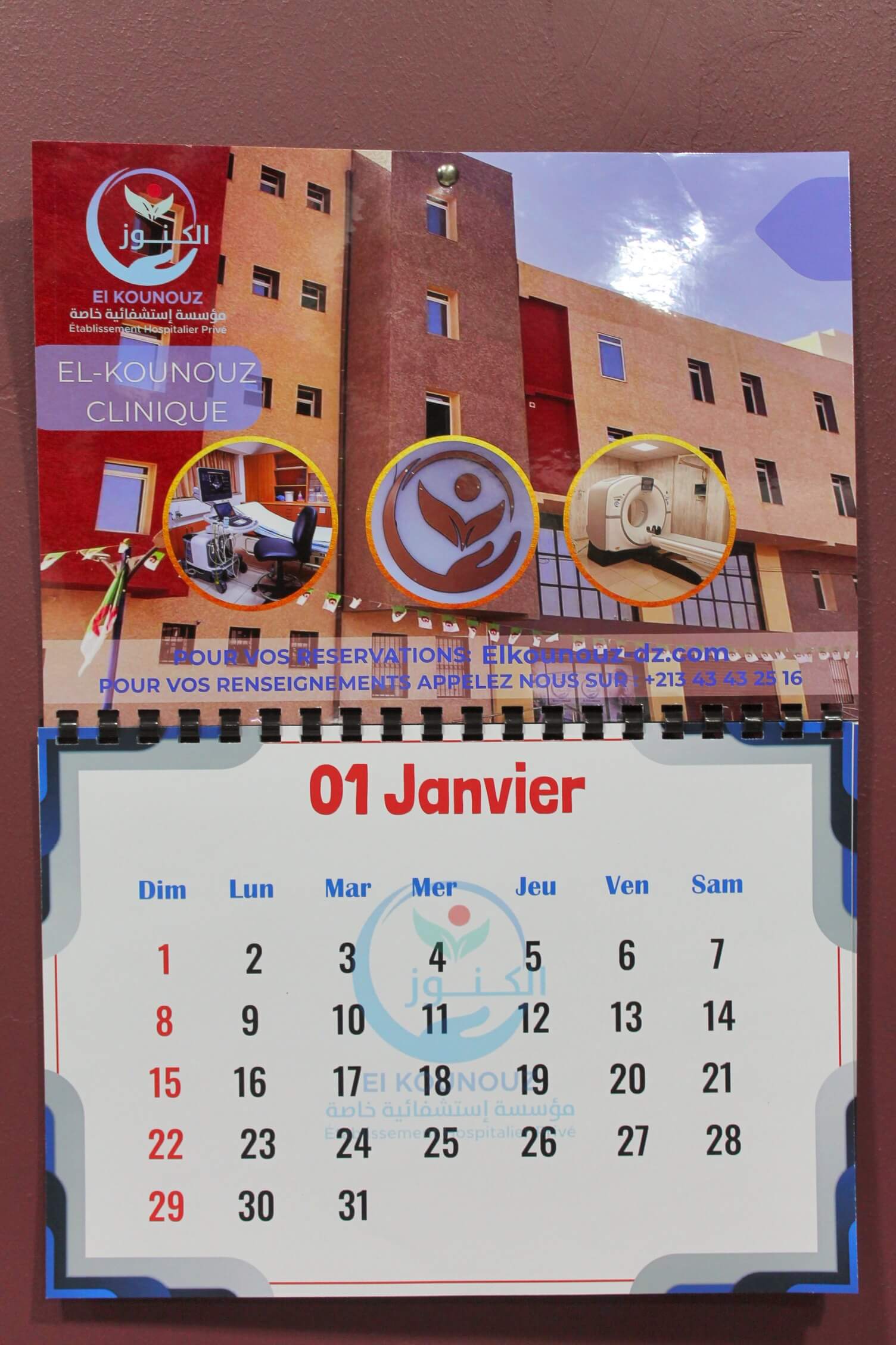 https://www.luna-luxe.net/storage/products/Calendrier Murale1716321561.jpg